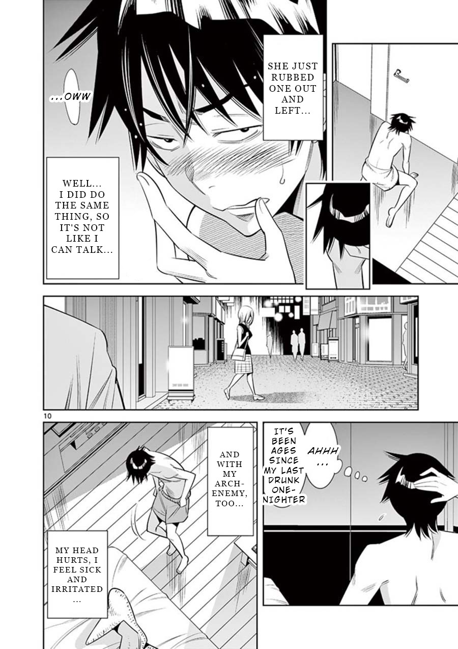 Kaikan Douki Chapter 2 page 10 - Chapter 2: Twisted