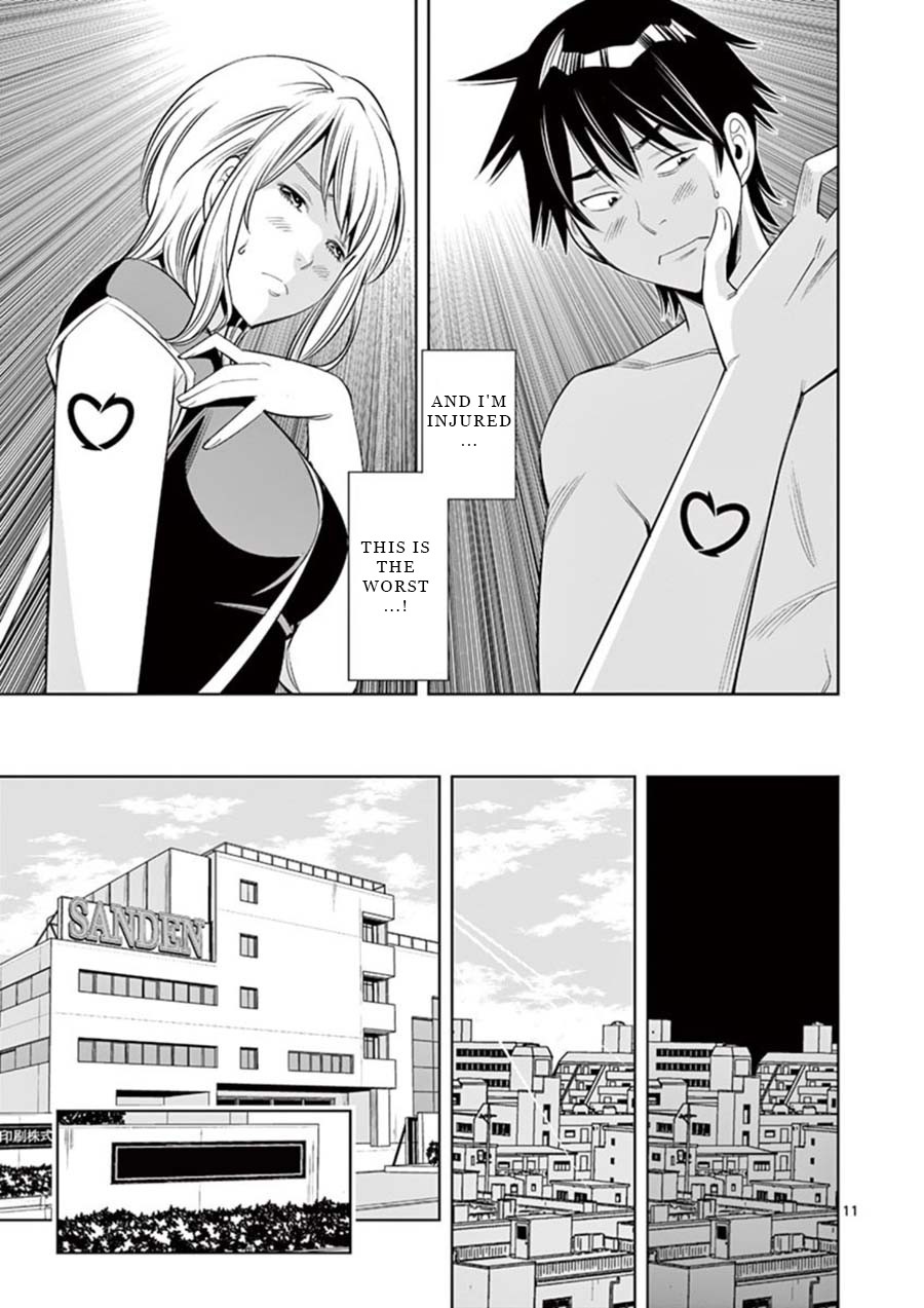 Kaikan Douki Chapter 2 page 11 - Chapter 2: Twisted