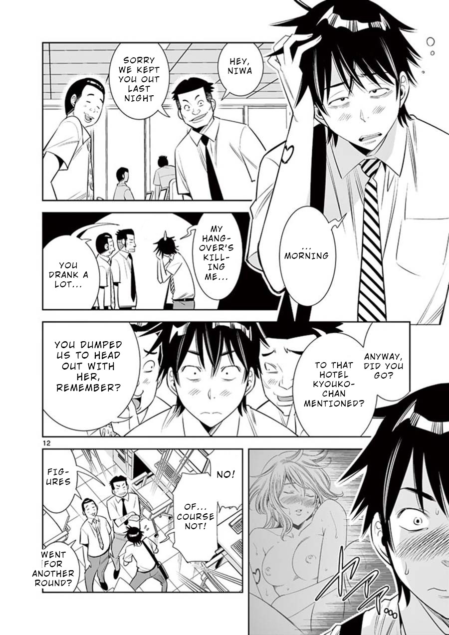 Kaikan Douki Chapter 2 page 12 - Chapter 2: Twisted