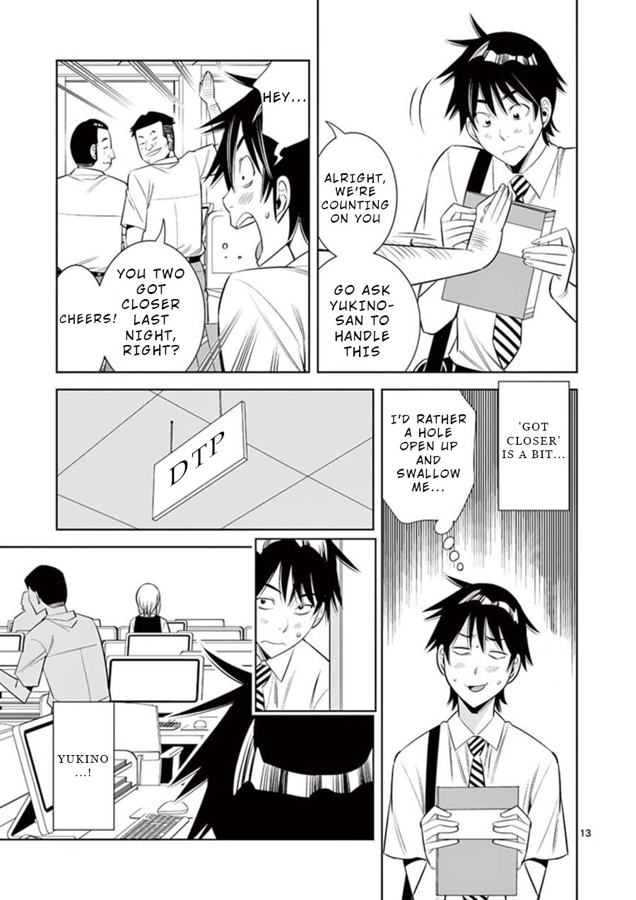 Kaikan Douki Chapter 2 page 13 - Chapter 2: Twisted