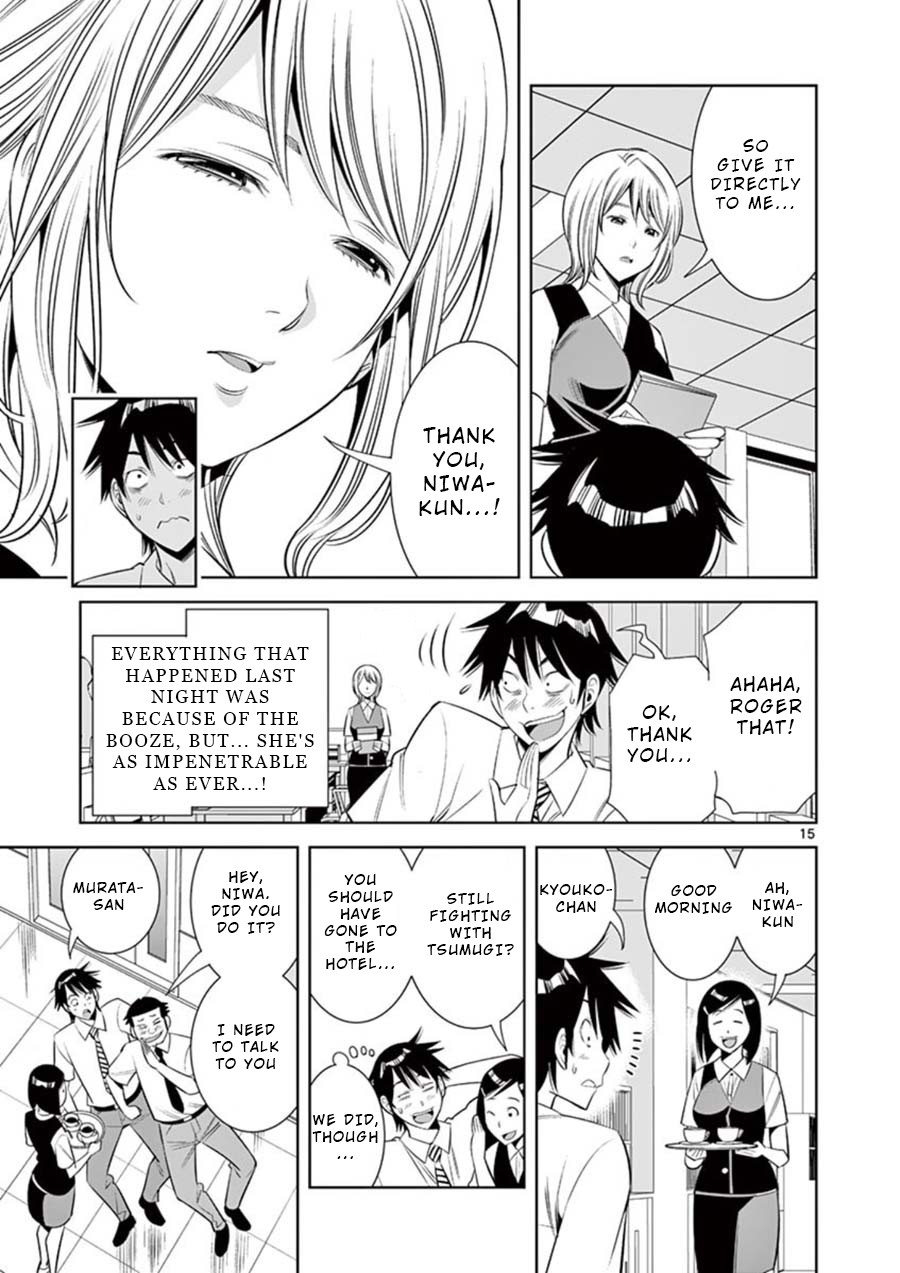 Kaikan Douki Chapter 2 page 15 - Chapter 2: Twisted