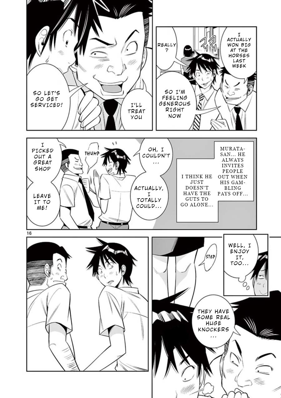 Kaikan Douki Chapter 2 page 16 - Chapter 2: Twisted