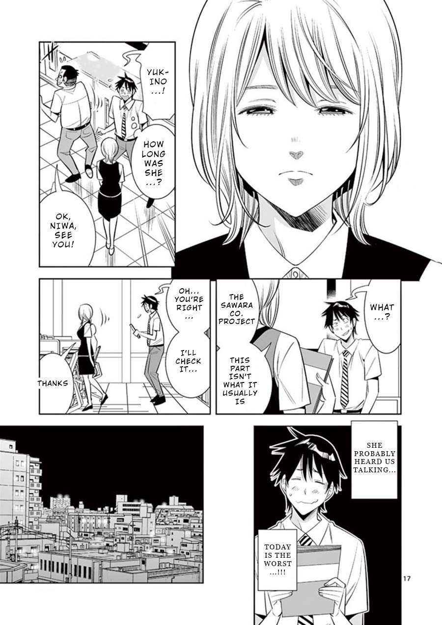 Kaikan Douki Chapter 2 page 17 - Chapter 2: Twisted