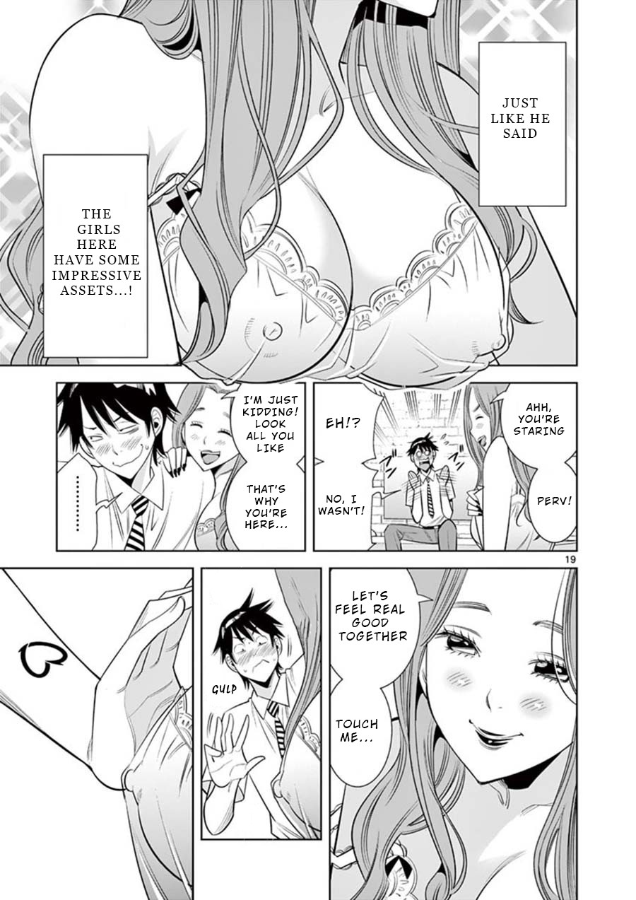 Kaikan Douki Chapter 2 page 19 - Chapter 2: Twisted