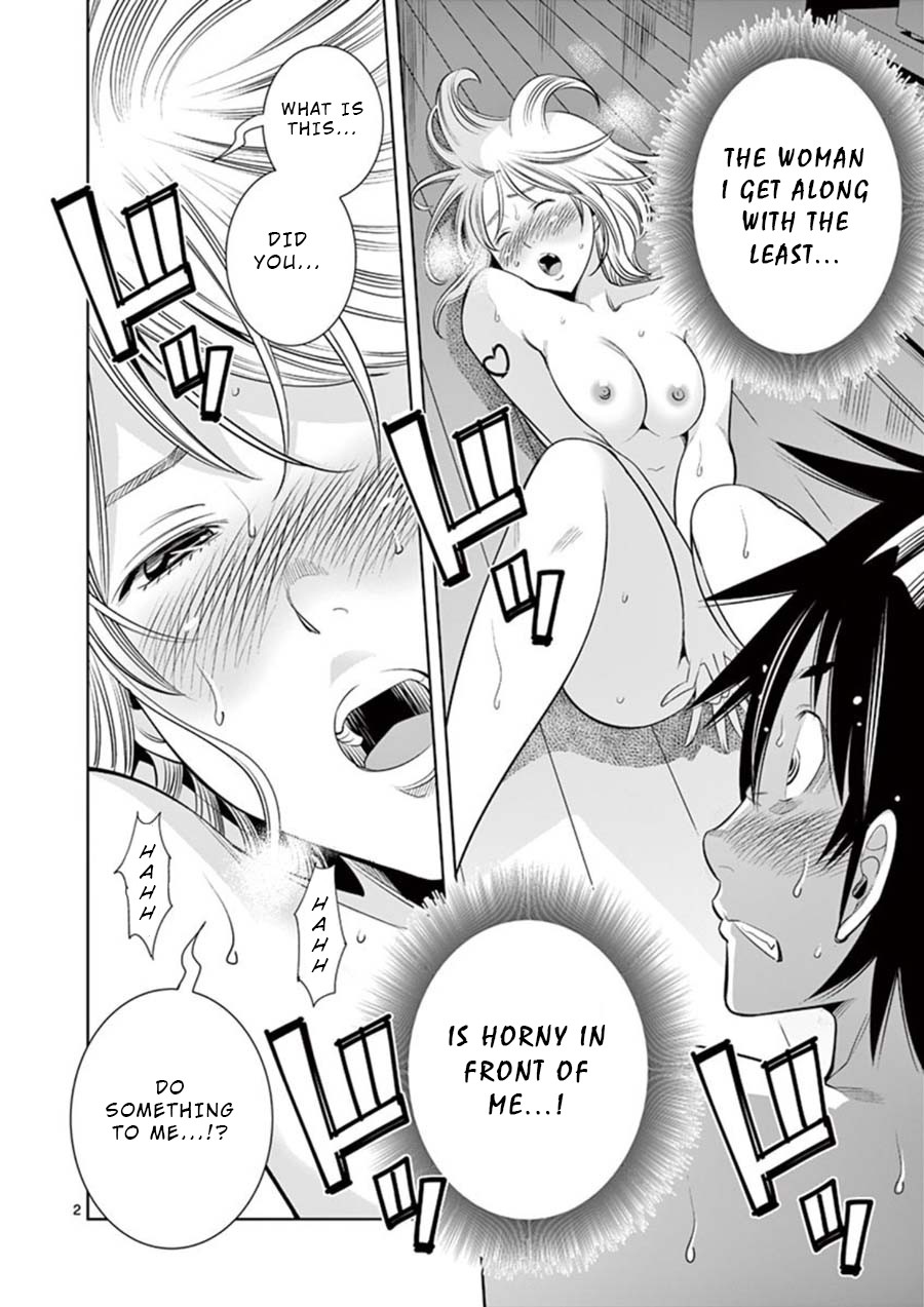 Kaikan Douki Chapter 2 page 2 - Chapter 2: Twisted