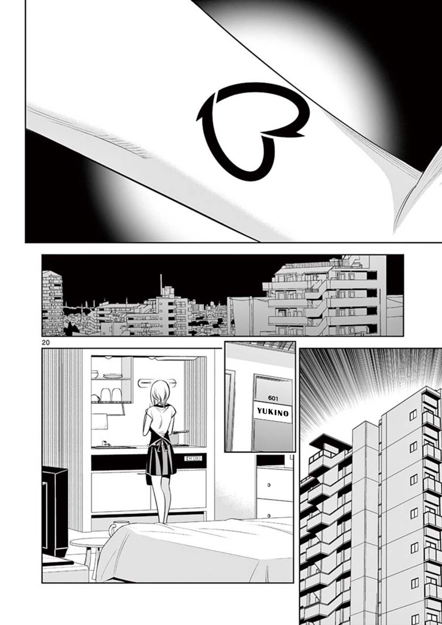 Kaikan Douki Chapter 2 page 20 - Chapter 2: Twisted