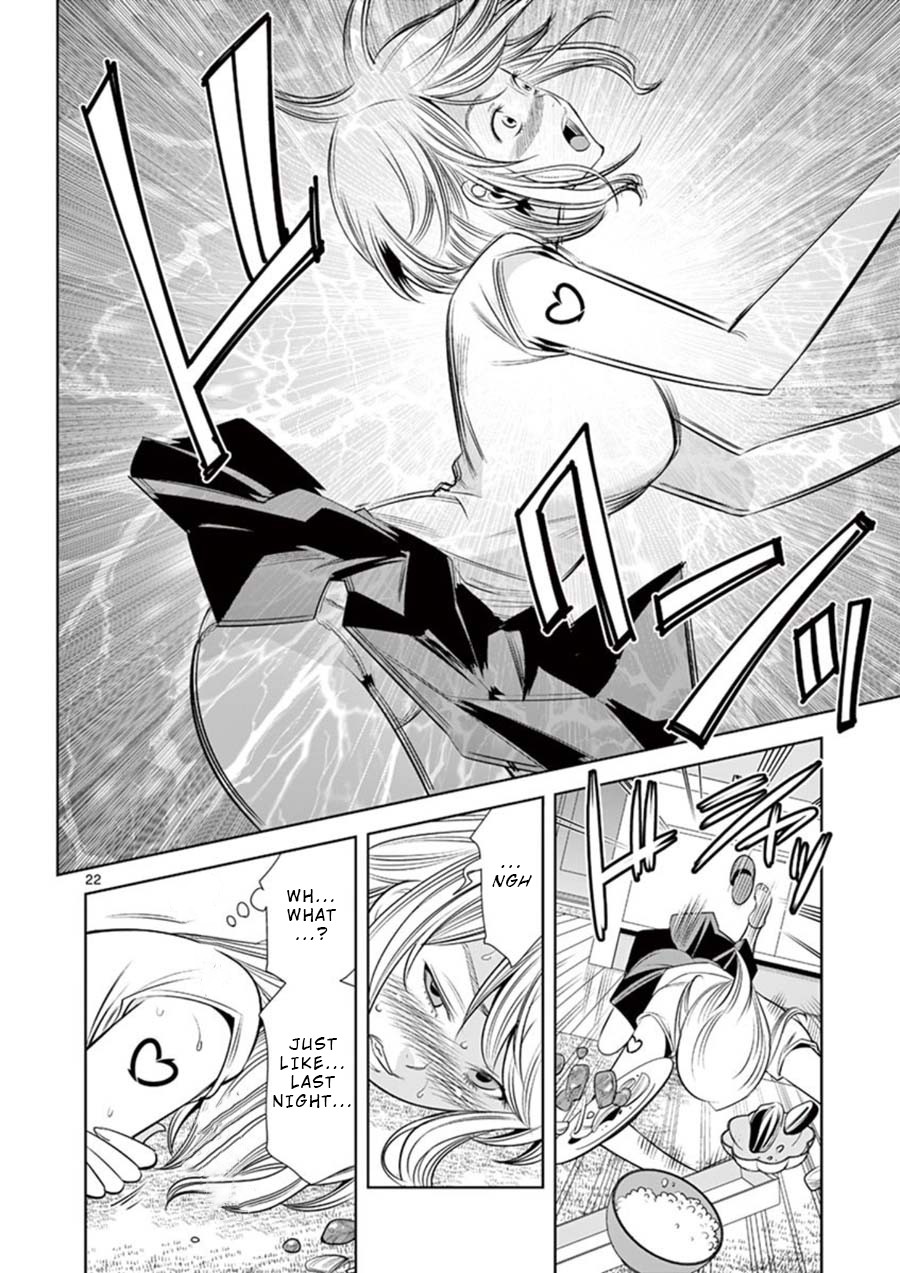 Kaikan Douki Chapter 2 page 22 - Chapter 2: Twisted