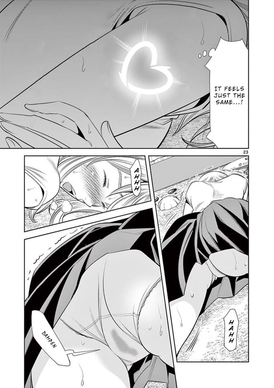 Kaikan Douki Chapter 2 page 23 - Chapter 2: Twisted