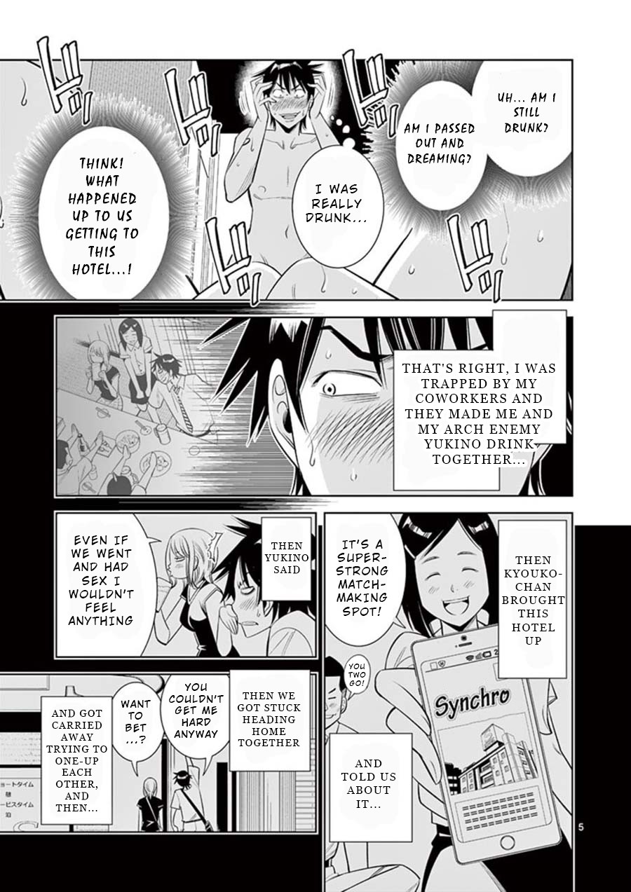 Kaikan Douki Chapter 2 page 5 - Chapter 2: Twisted