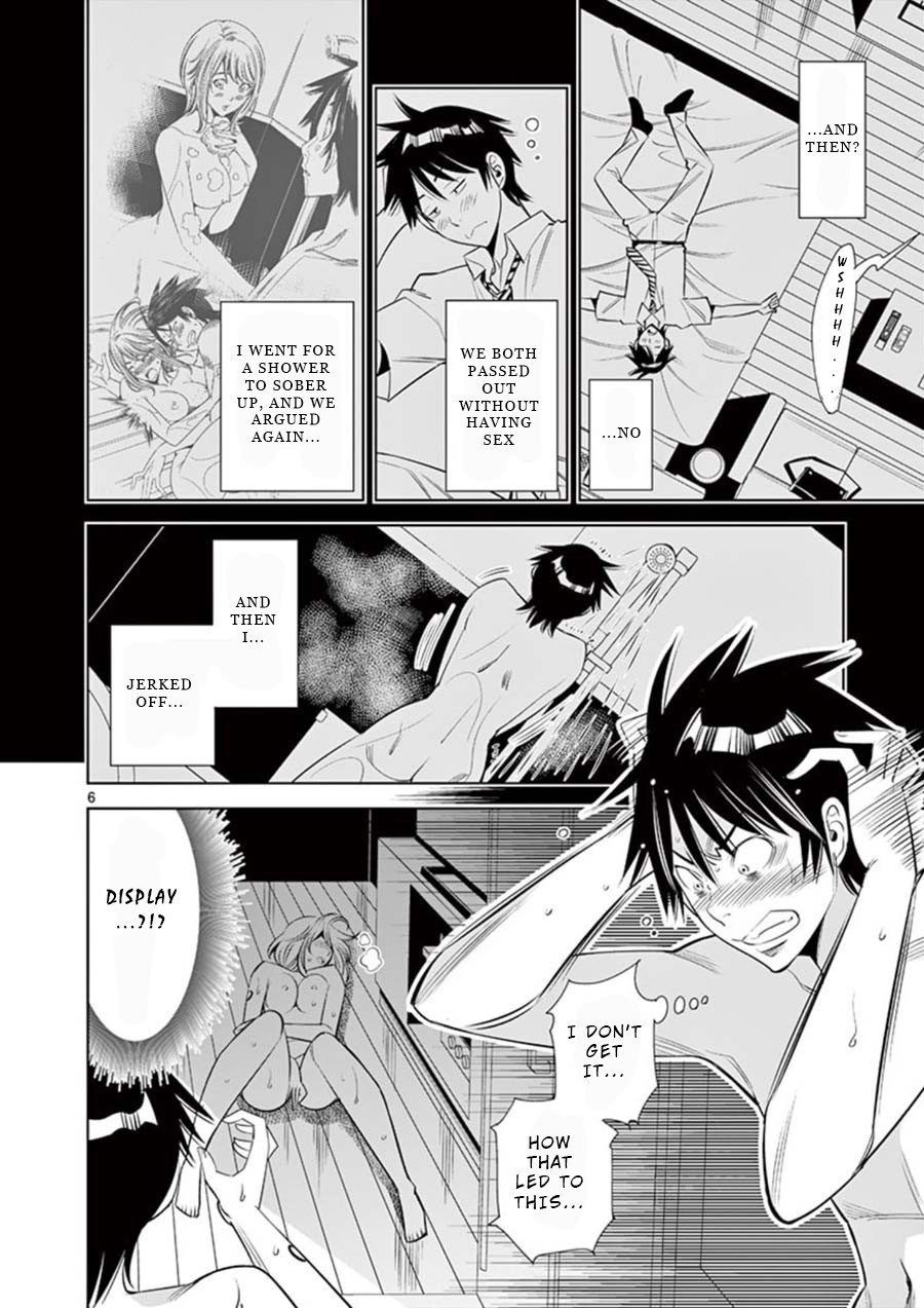 Kaikan Douki Chapter 2 page 6 - Chapter 2: Twisted