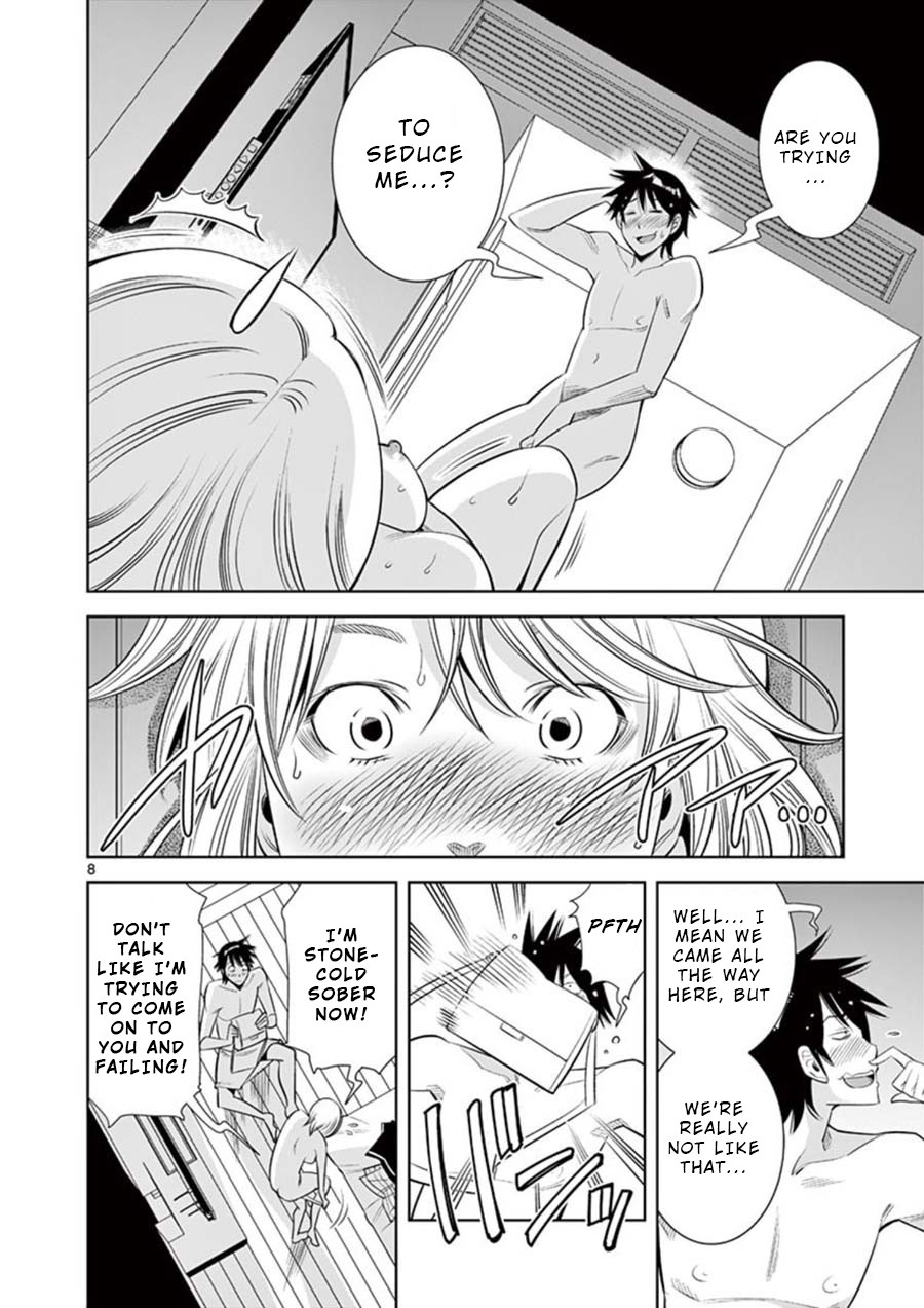 Kaikan Douki Chapter 2 page 8 - Chapter 2: Twisted