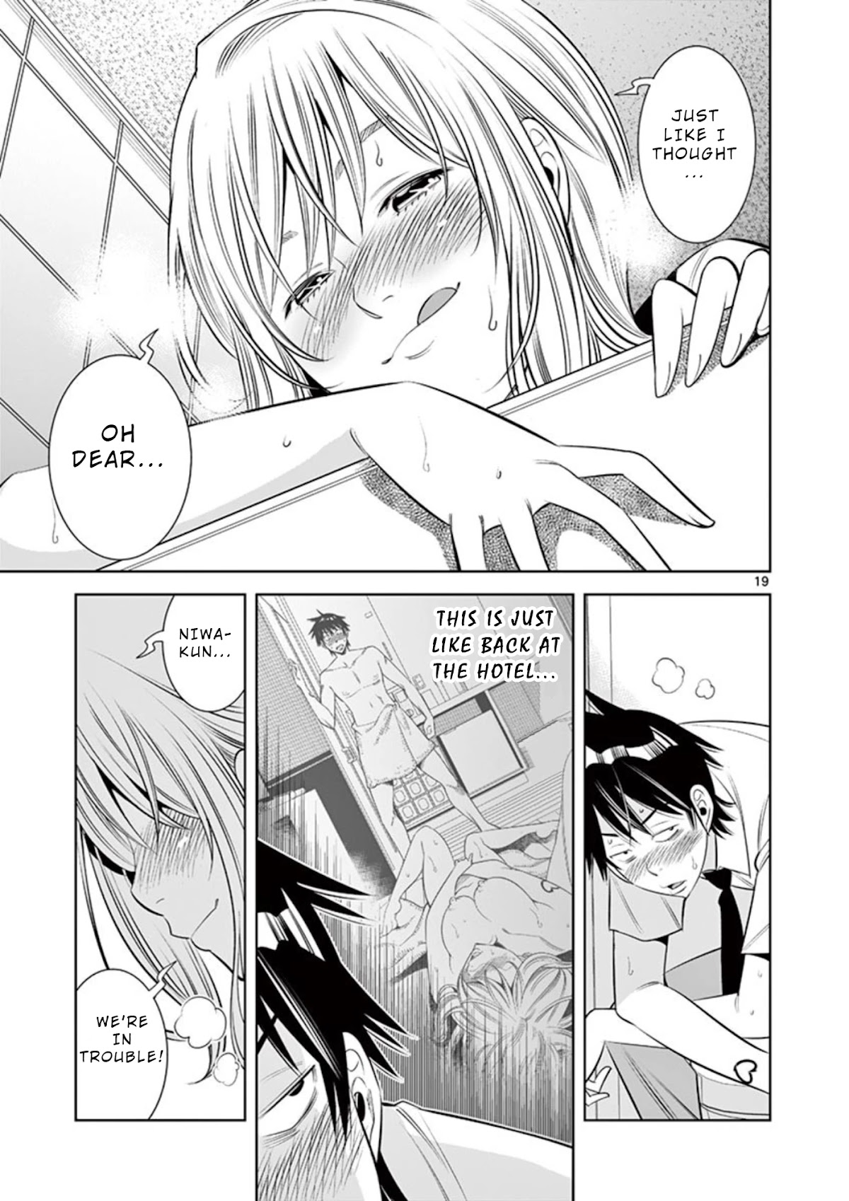 Kaikan Douki Chapter 3 page 19 - Chapter 3: Synchronize