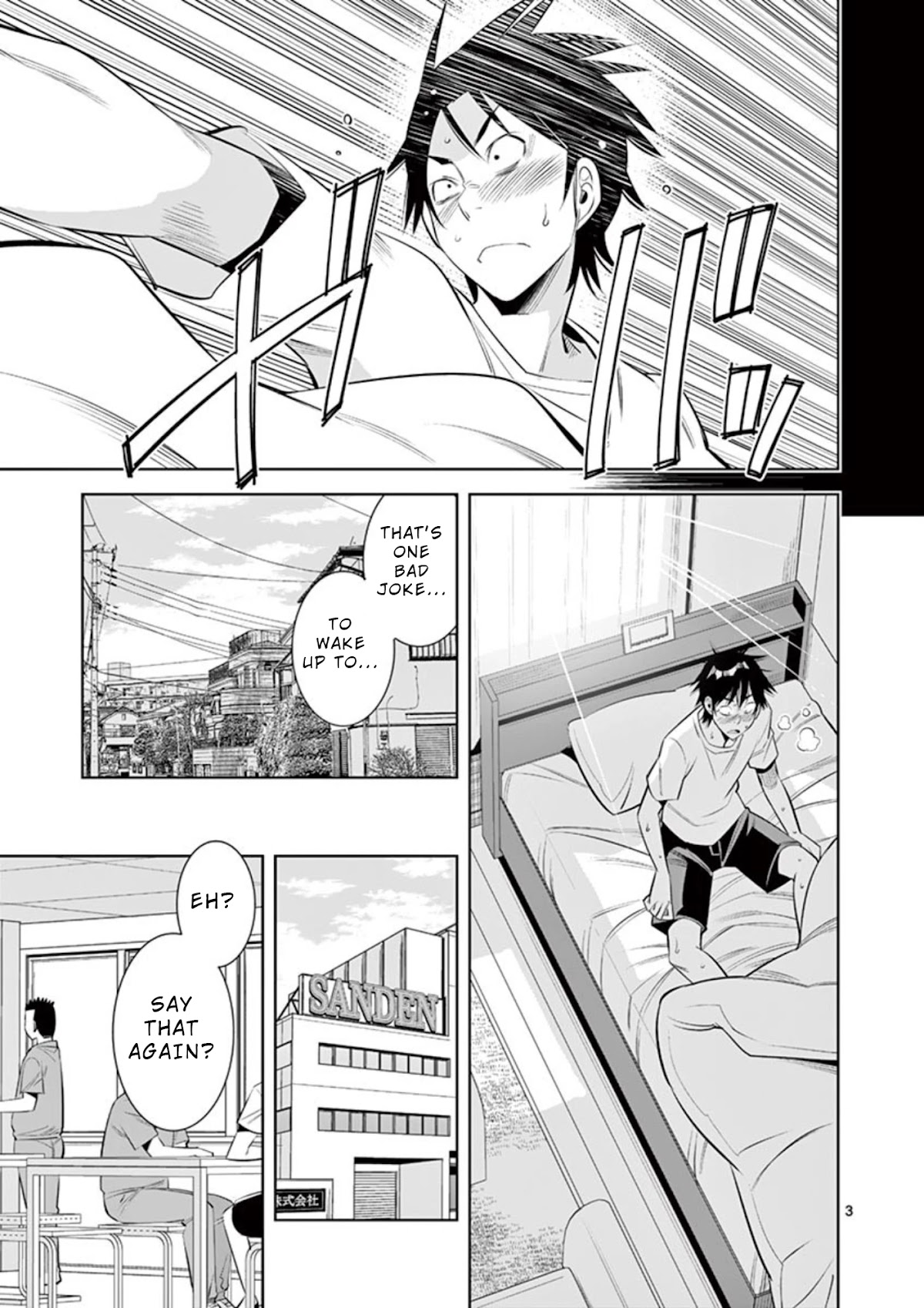Kaikan Douki Chapter 3 page 3 - Chapter 3: Synchronize