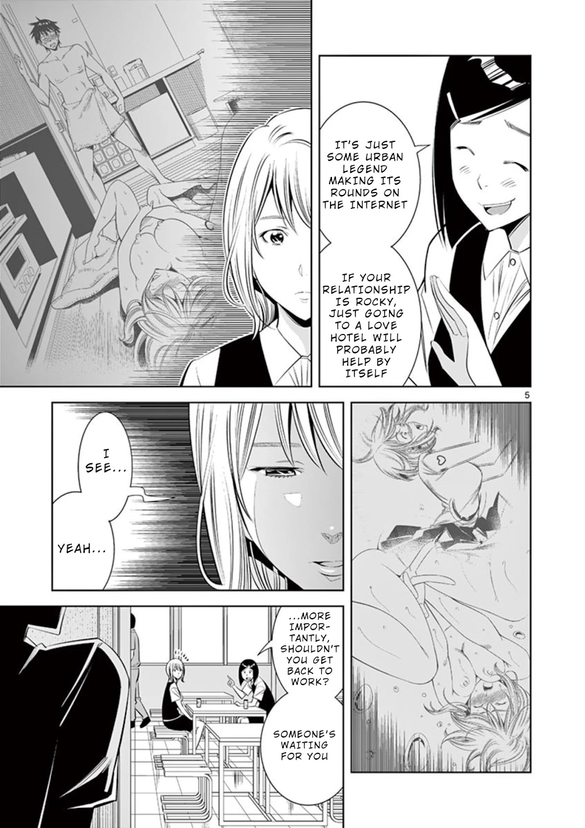 Kaikan Douki Chapter 3 page 5 - Chapter 3: Synchronize