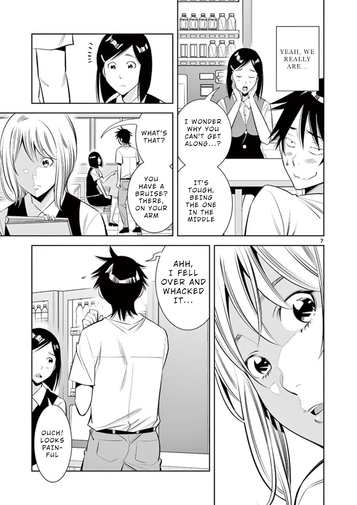 Kaikan Douki Chapter 3 page 7 - Chapter 3: Synchronize