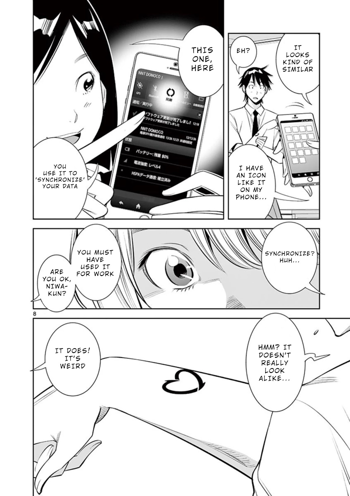 Kaikan Douki Chapter 3 page 8 - Chapter 3: Synchronize