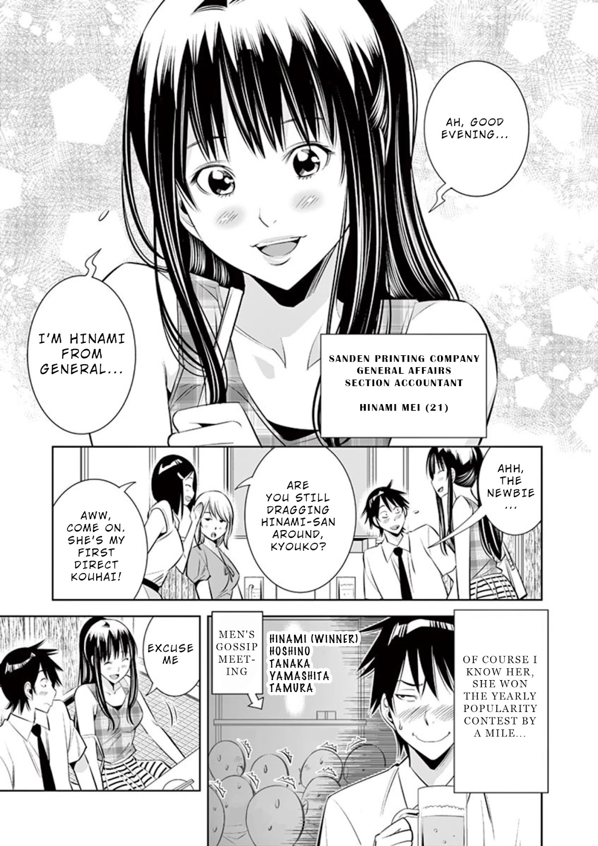 Kaikan Douki Chapter 4 page 11 - Chapter 4: Sync and Secret