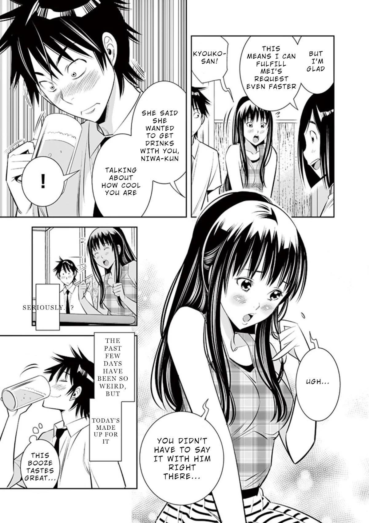 Kaikan Douki Chapter 4 page 13 - Chapter 4: Sync and Secret