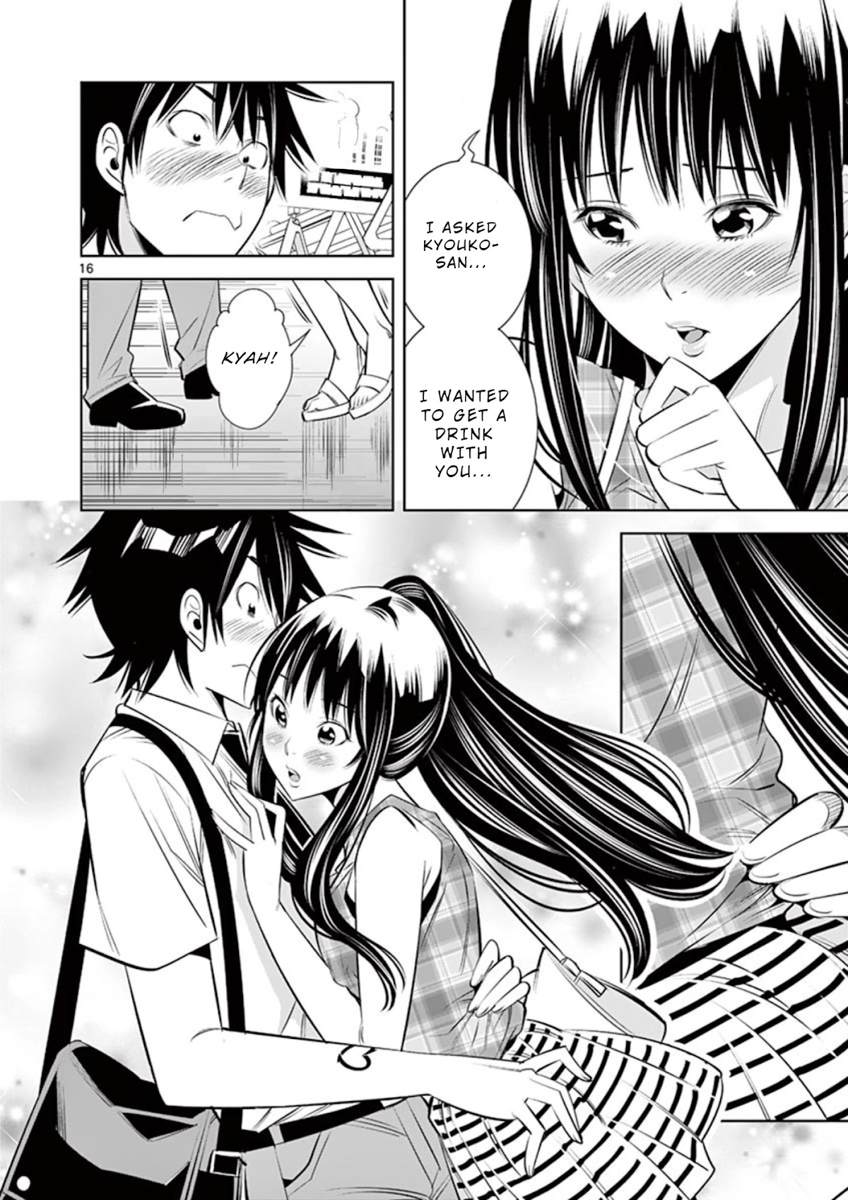 Kaikan Douki Chapter 4 page 16 - Chapter 4: Sync and Secret