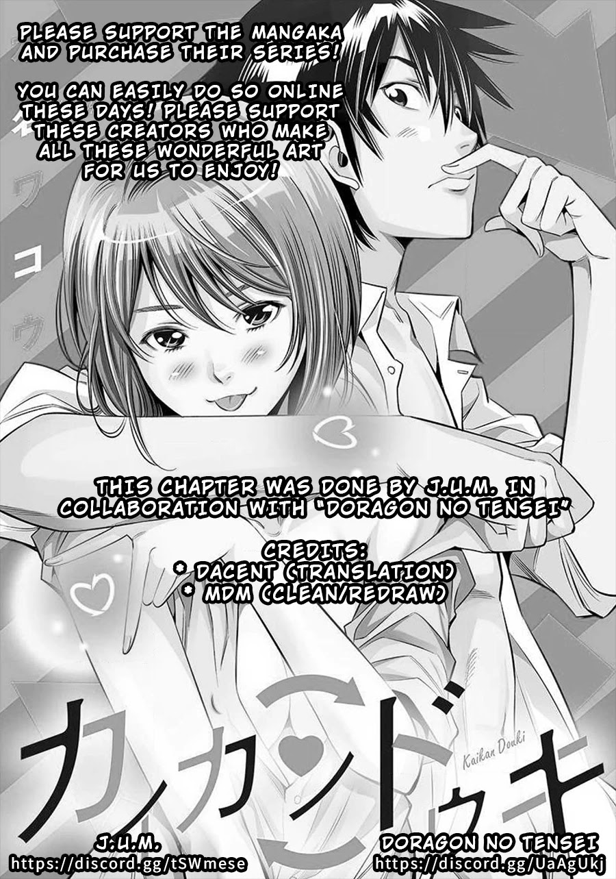 Kaikan Douki Chapter 4 page 19 - Chapter 4: Sync and Secret