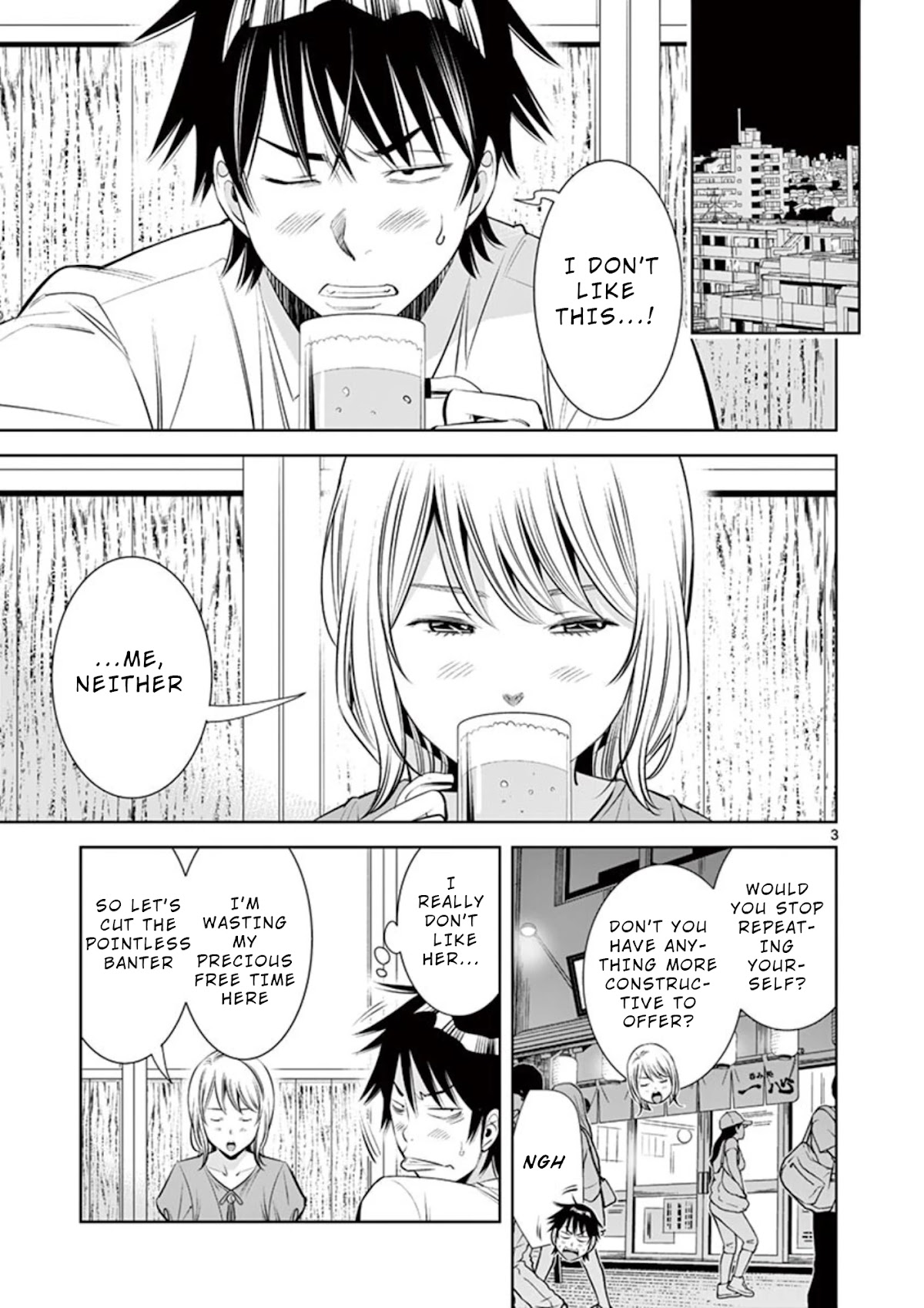 Kaikan Douki Chapter 4 page 3 - Chapter 4: Sync and Secret