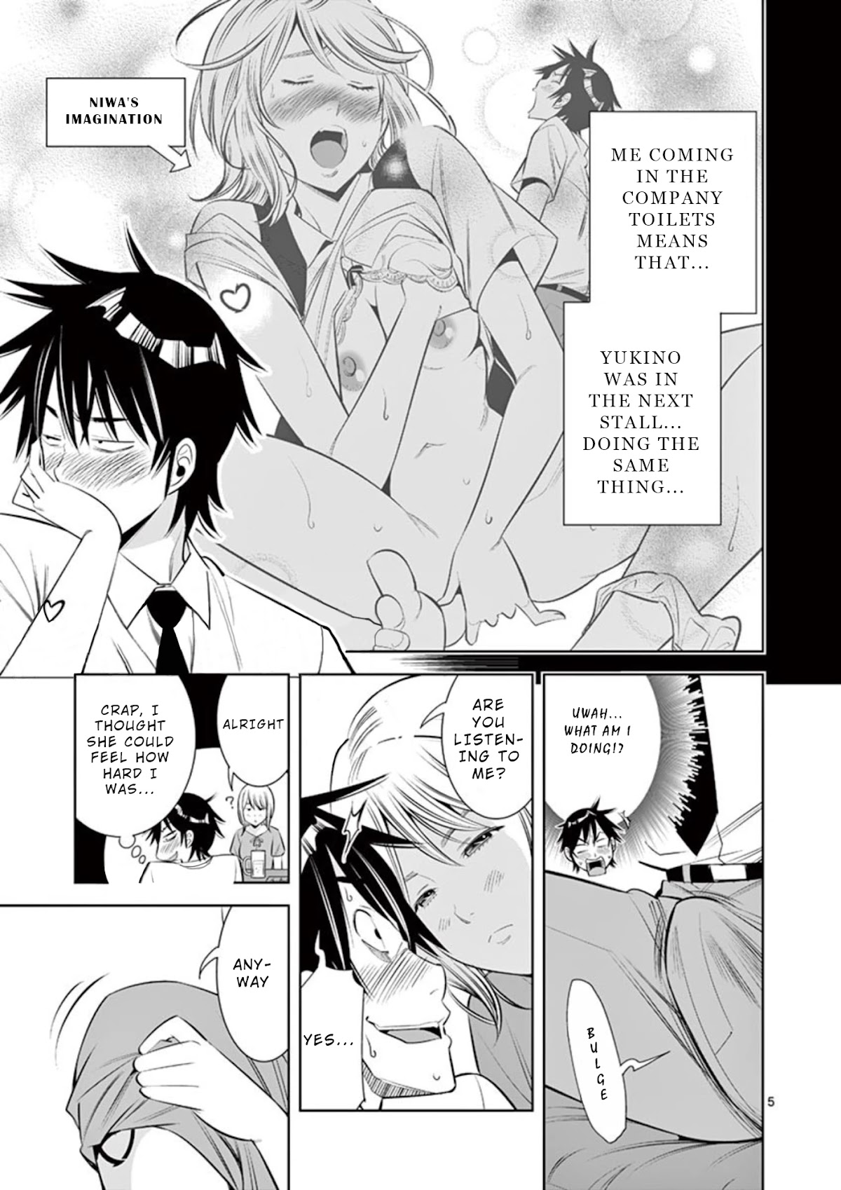 Kaikan Douki Chapter 4 page 5 - Chapter 4: Sync and Secret