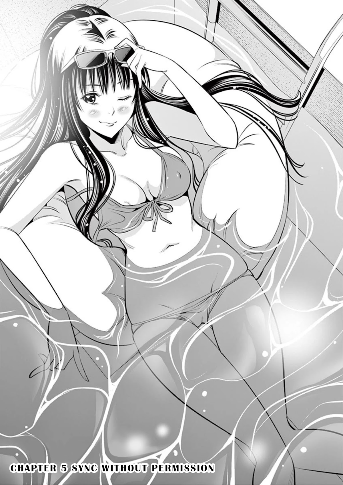 Kaikan Douki Chapter 5 page 1 - Chapter 5: Sync Without Permission