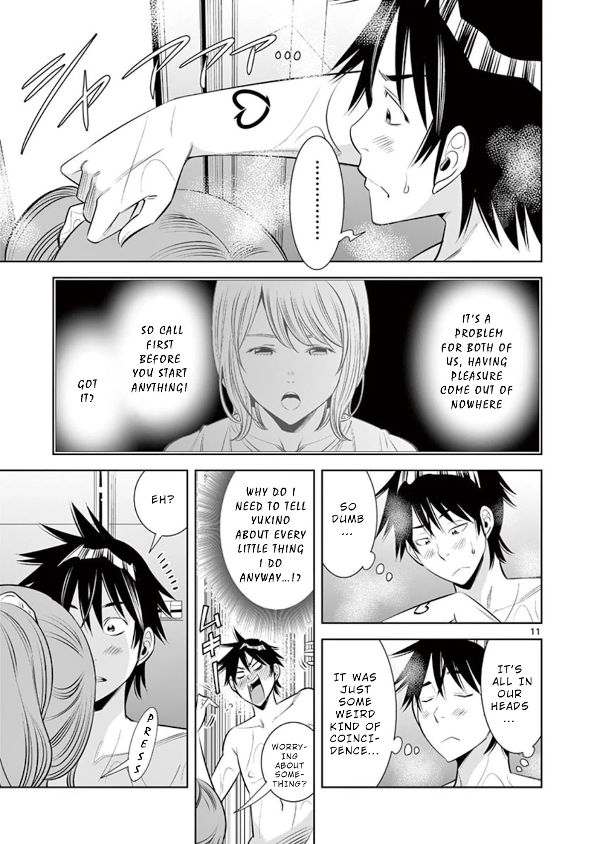 Kaikan Douki Chapter 5 page 11 - Chapter 5: Sync Without Permission