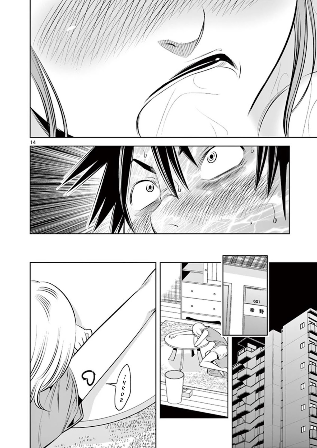 Kaikan Douki Chapter 5 page 14 - Chapter 5: Sync Without Permission