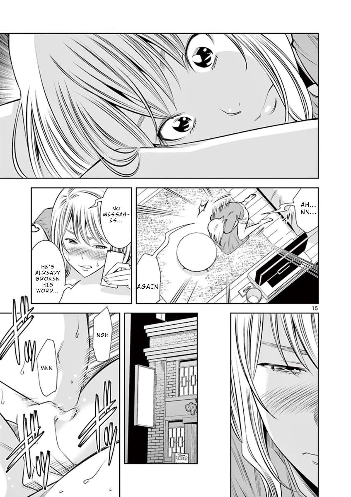 Kaikan Douki Chapter 5 page 15 - Chapter 5: Sync Without Permission