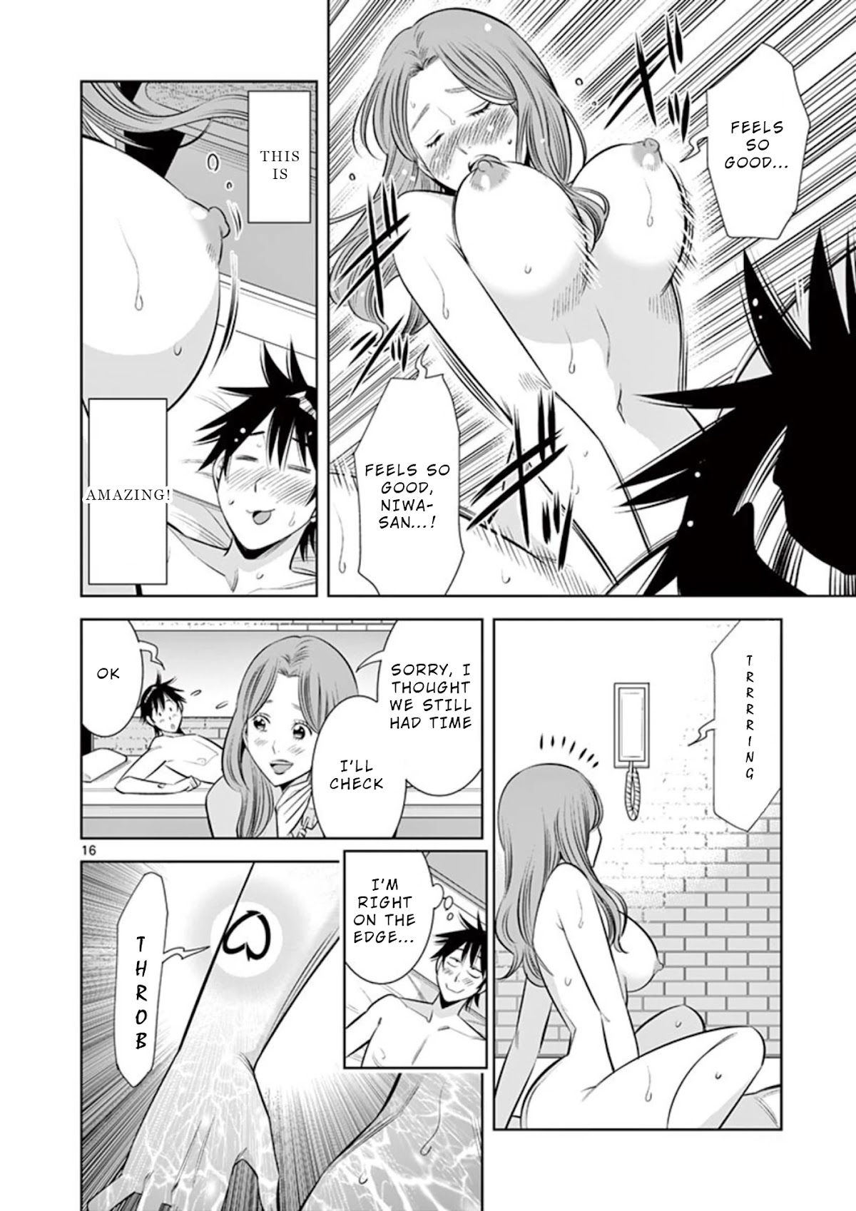 Kaikan Douki Chapter 5 page 16 - Chapter 5: Sync Without Permission