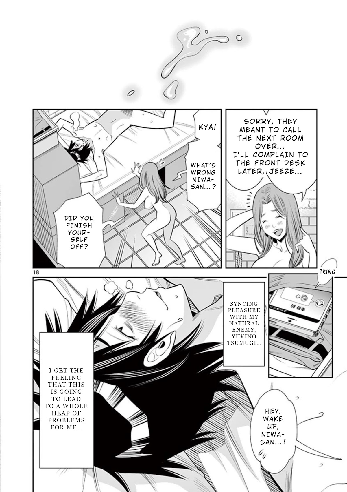 Kaikan Douki Chapter 5 page 18 - Chapter 5: Sync Without Permission
