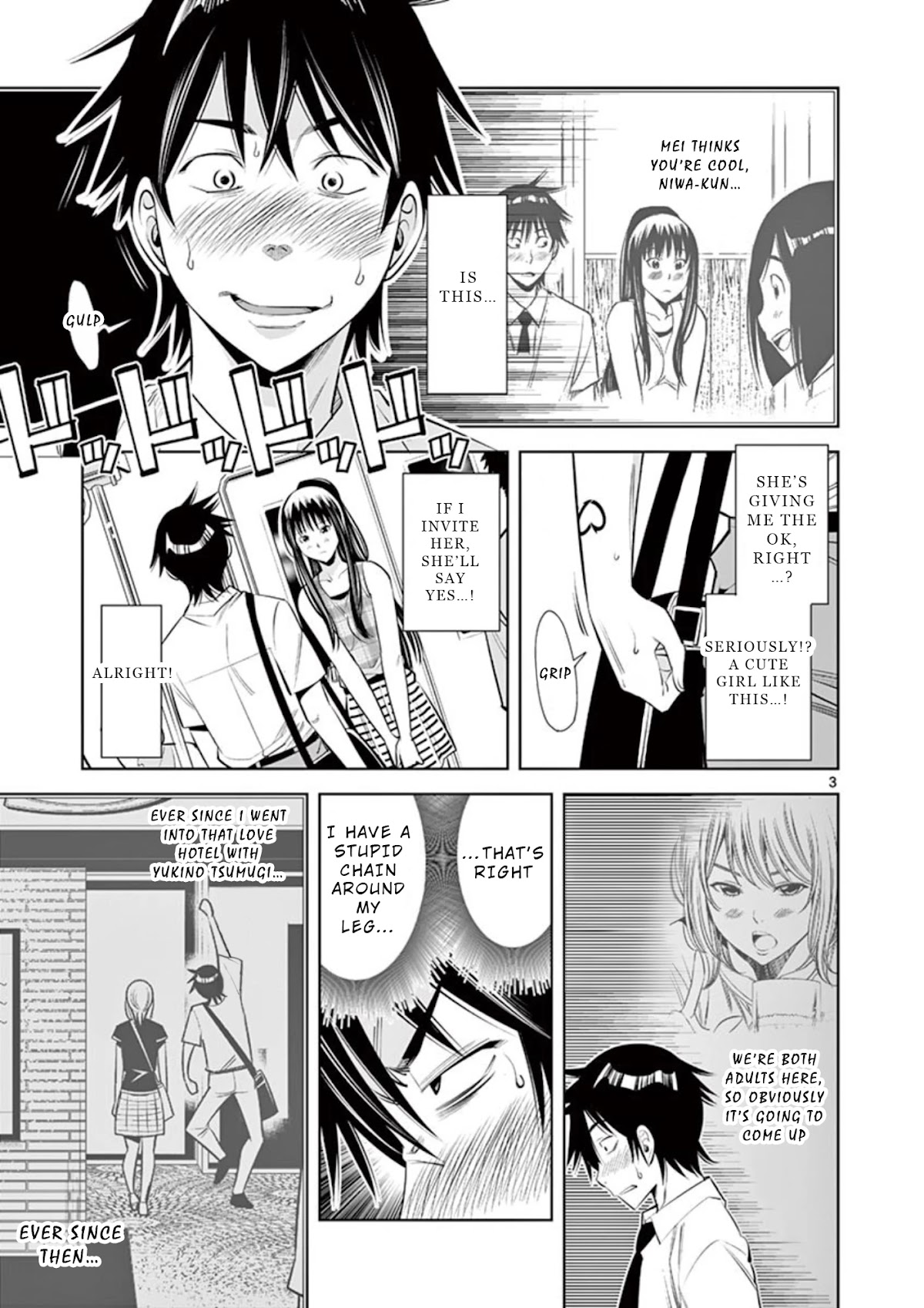 Kaikan Douki Chapter 5 page 3 - Chapter 5: Sync Without Permission