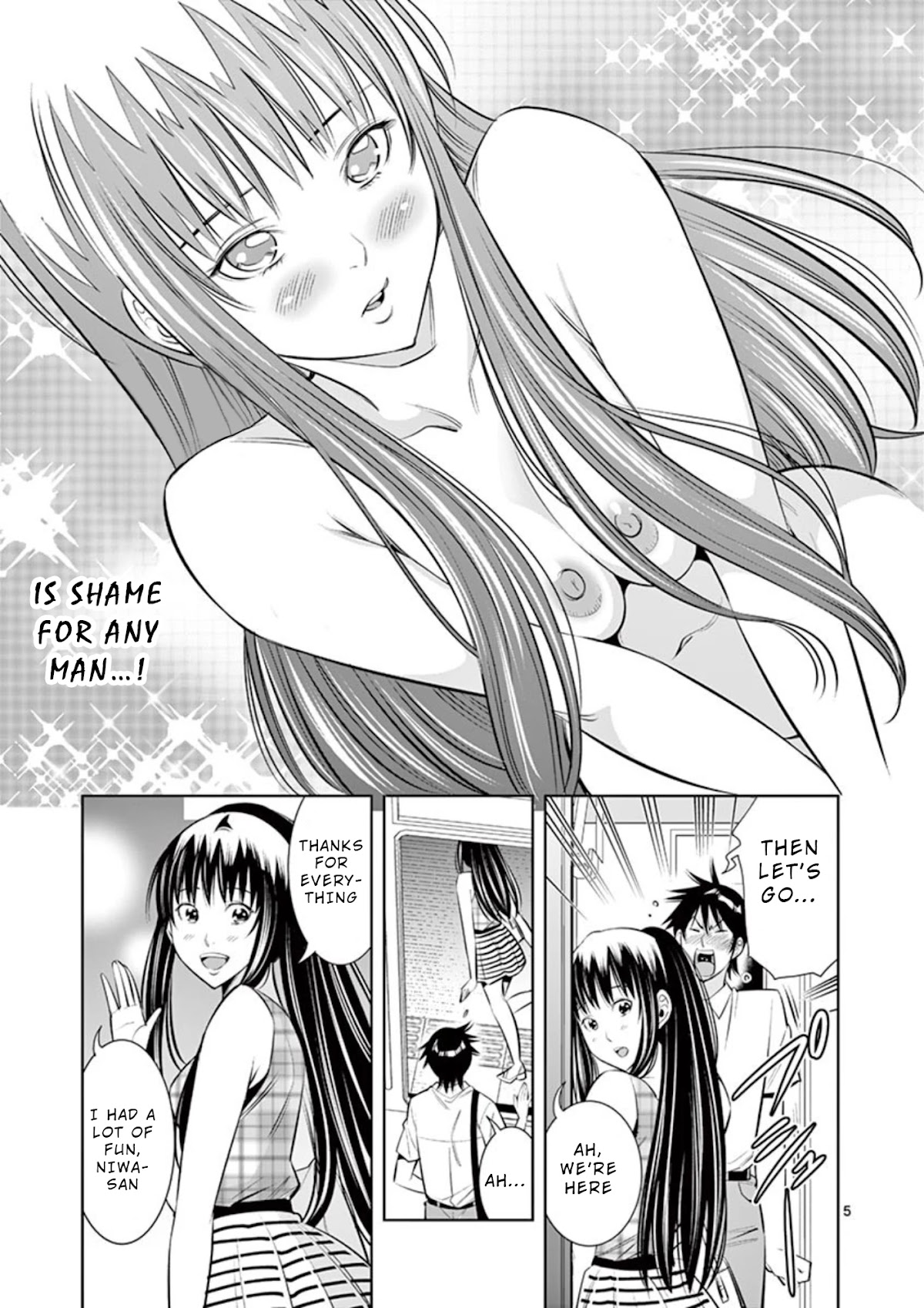 Kaikan Douki Chapter 5 page 5 - Chapter 5: Sync Without Permission