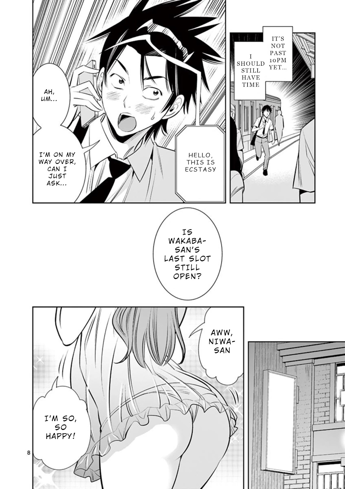 Kaikan Douki Chapter 5 page 8 - Chapter 5: Sync Without Permission