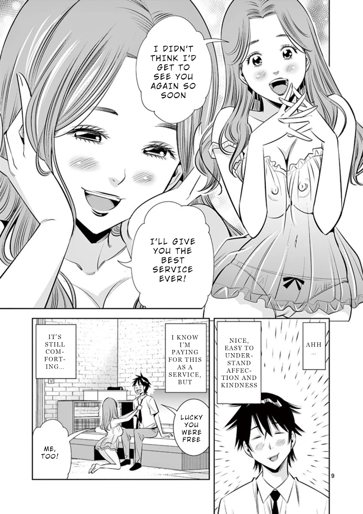 Kaikan Douki Chapter 5 page 9 - Chapter 5: Sync Without Permission