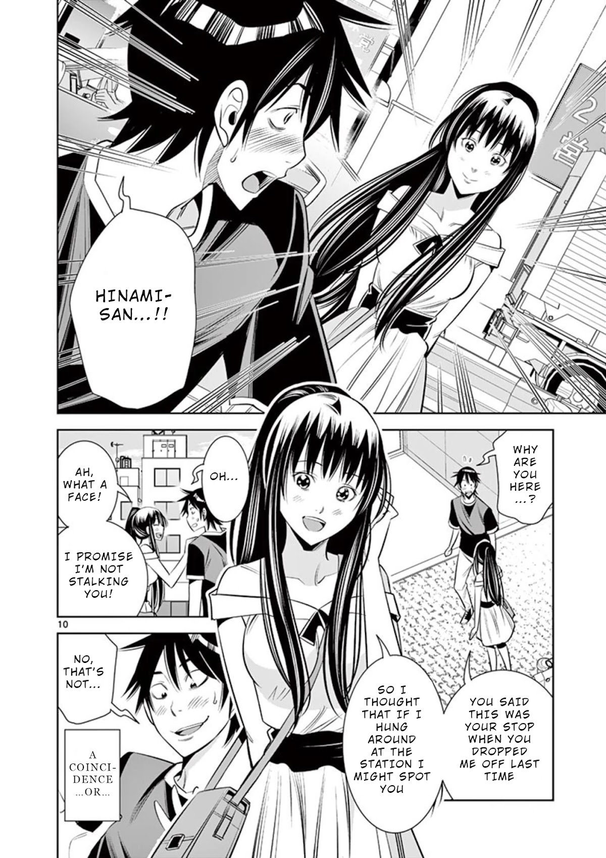 Kaikan Douki Chapter 6 page 10 - Chapter 6: Synchronized Liaison