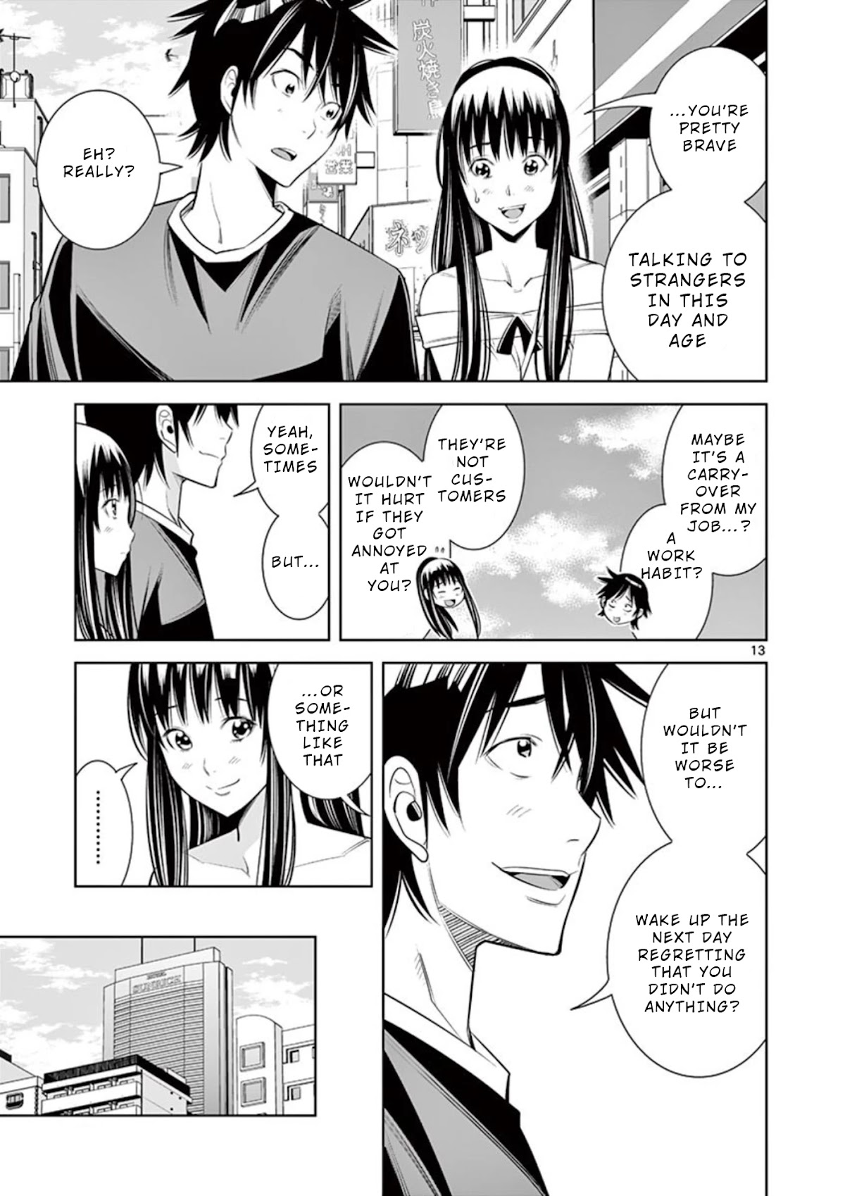 Kaikan Douki Chapter 6 page 13 - Chapter 6: Synchronized Liaison