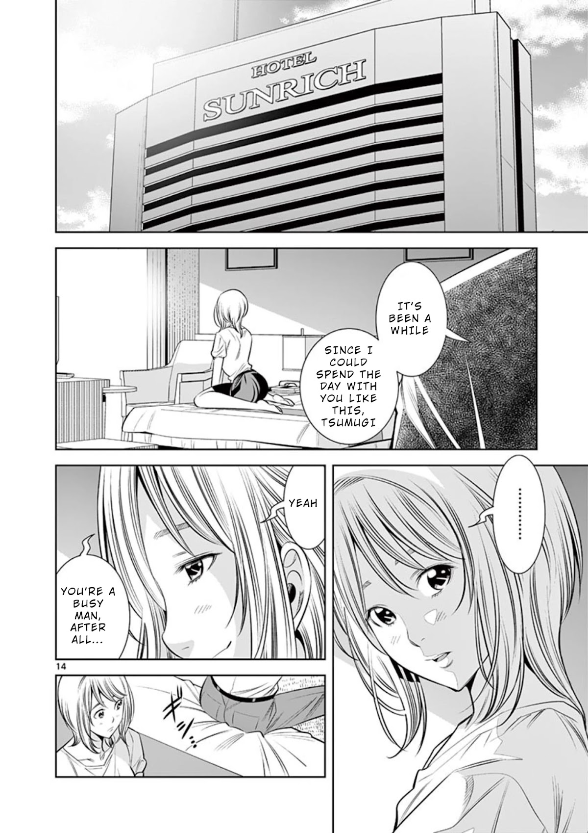 Kaikan Douki Chapter 6 page 14 - Chapter 6: Synchronized Liaison
