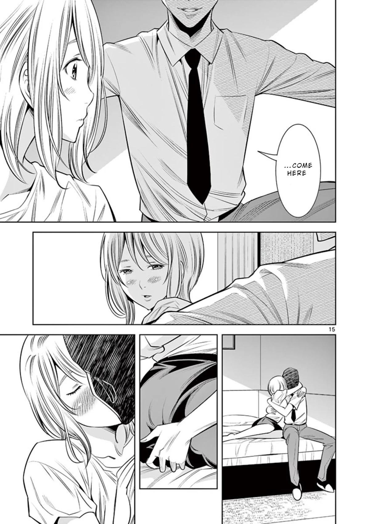 Kaikan Douki Chapter 6 page 15 - Chapter 6: Synchronized Liaison