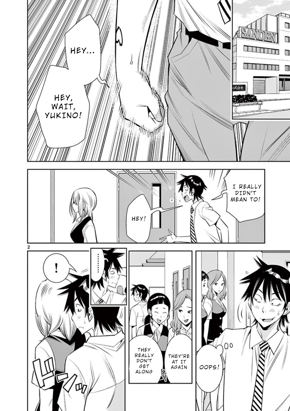 Kaikan Douki Chapter 6 page 2 - Chapter 6: Synchronized Liaison