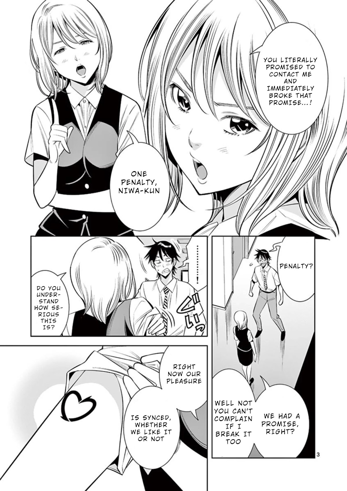 Kaikan Douki Chapter 6 page 3 - Chapter 6: Synchronized Liaison
