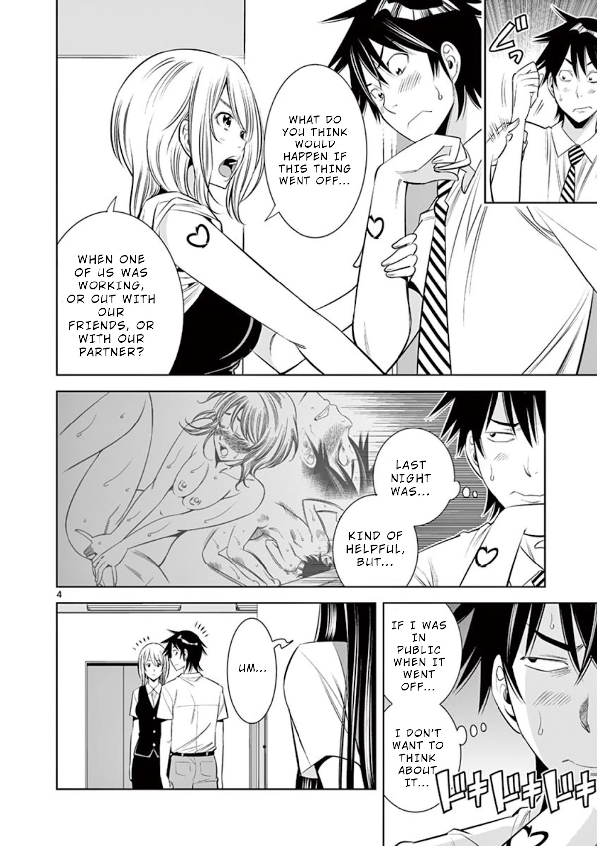 Kaikan Douki Chapter 6 page 4 - Chapter 6: Synchronized Liaison