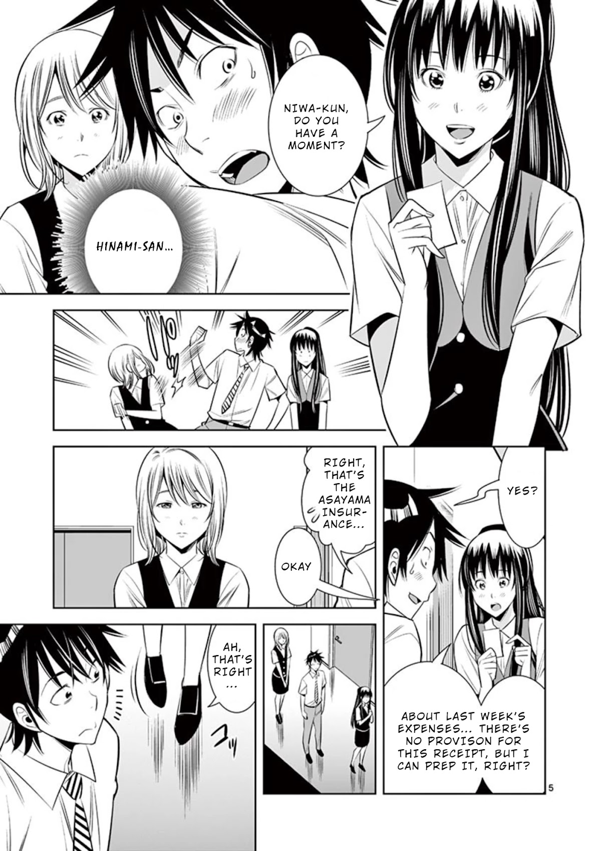 Kaikan Douki Chapter 6 page 5 - Chapter 6: Synchronized Liaison