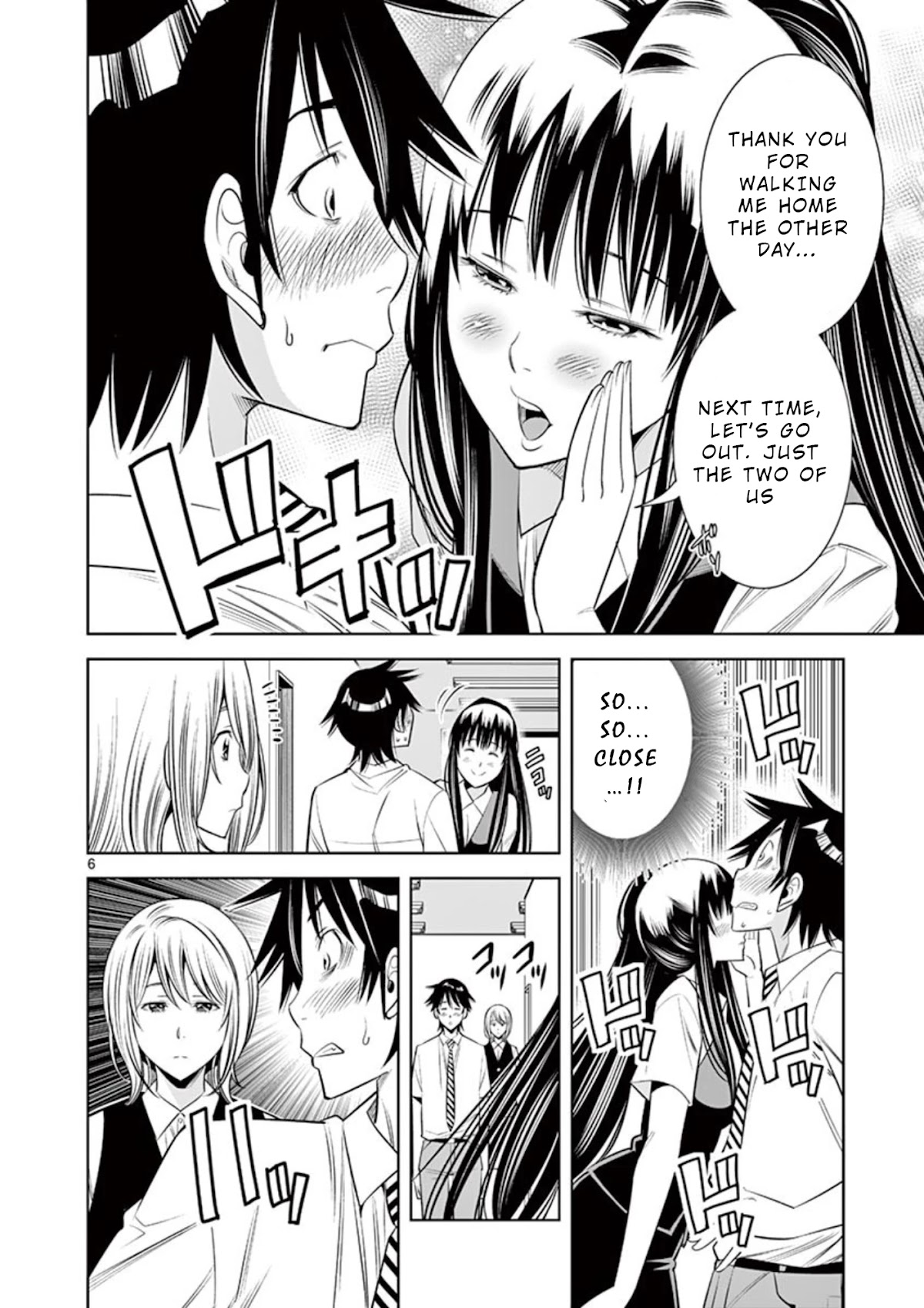 Kaikan Douki Chapter 6 page 6 - Chapter 6: Synchronized Liaison