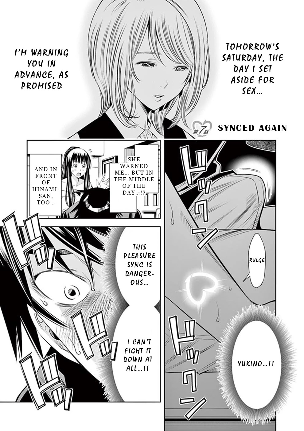 Kaikan Douki Chapter 7 page 1 - Chapter 7: Synced Again