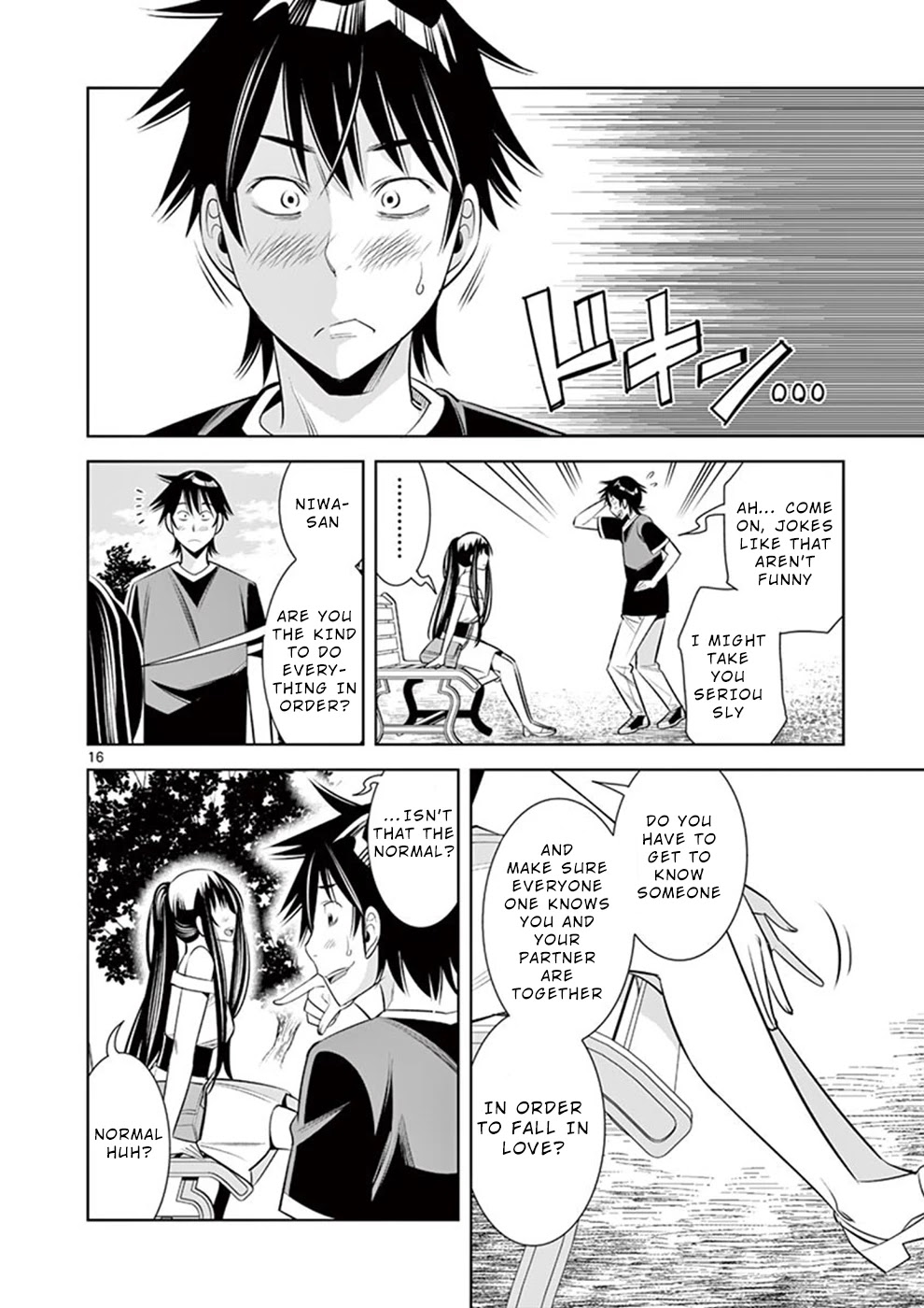 Kaikan Douki Chapter 7 page 16 - Chapter 7: Synced Again