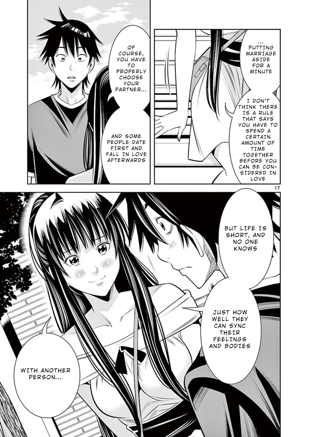 Kaikan Douki Chapter 7 page 17 - Chapter 7: Synced Again
