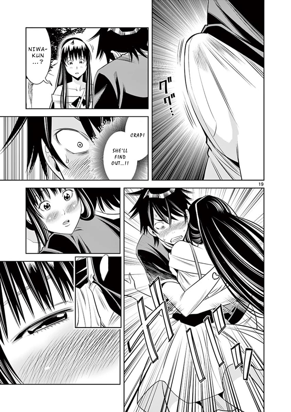 Kaikan Douki Chapter 7 page 19 - Chapter 7: Synced Again