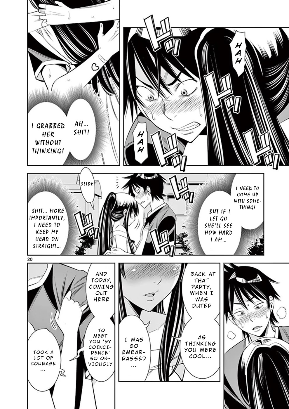 Kaikan Douki Chapter 7 page 20 - Chapter 7: Synced Again